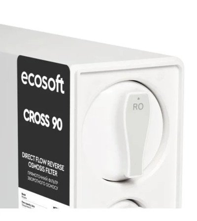 Ecosoft CROSS 90 tiešās plūsmas reversās osmozes filtrs | OSMOZE.LV